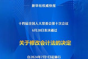 必威手机版官方网站下载安卓安装截图3